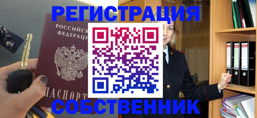 временная регистрация госуслуги в Зеленогорске